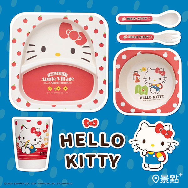 竹纖維兒童環保餐具組 Hello Kitty款。