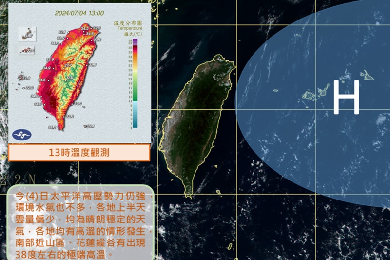 圖 / 中央氣象署