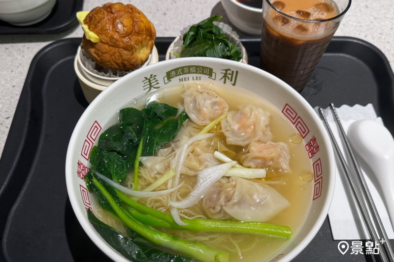 港式鮮蝦雲吞湯麵。（圖／景點+ 張盈盈，以下同） 