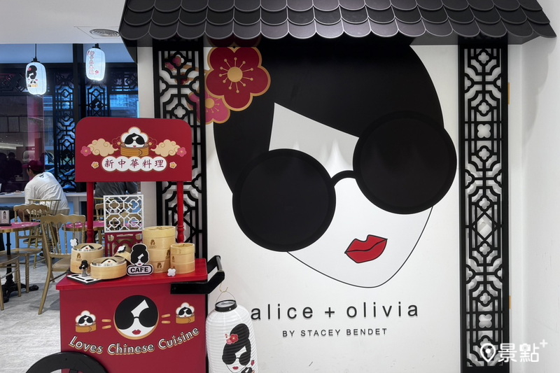 全球首間alice + olivia café坐落於信義區新光三越，記得提早預約！