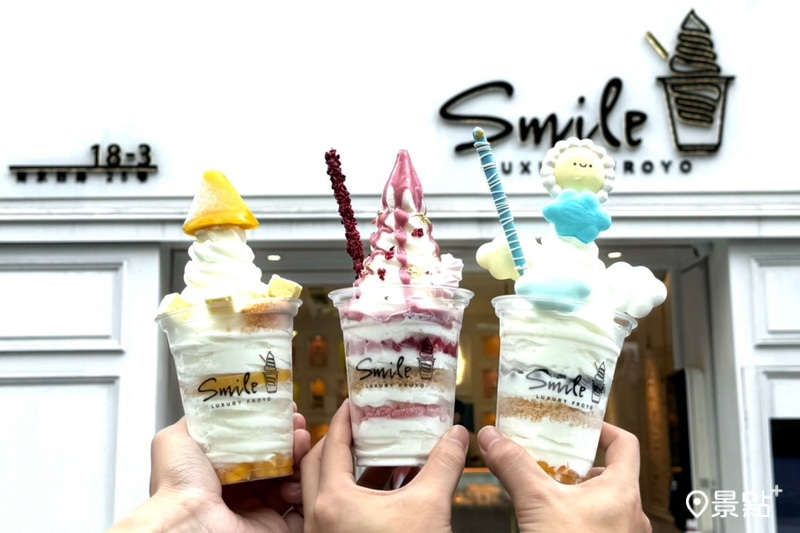 香港高端優格品牌Smile Froyo重磅推出全新3款冰品。 （圖／景點+ 張盈盈，以下同） 