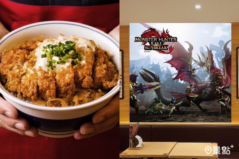 銅板價吃壽喜牛丼組合！吉豚屋x魔物獵人20週年主題門市搶先看 