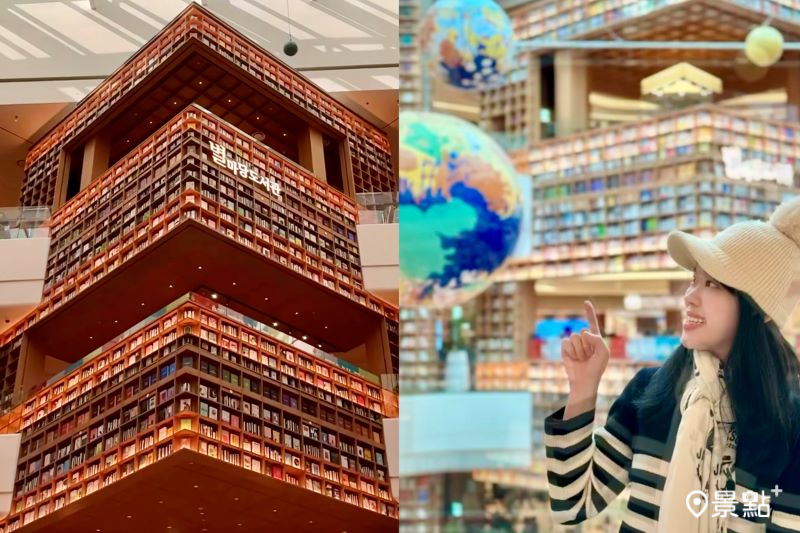 4樓高超巨書櫃星空圖書館2.0！免費夢幻星球場景2024打卡必訪