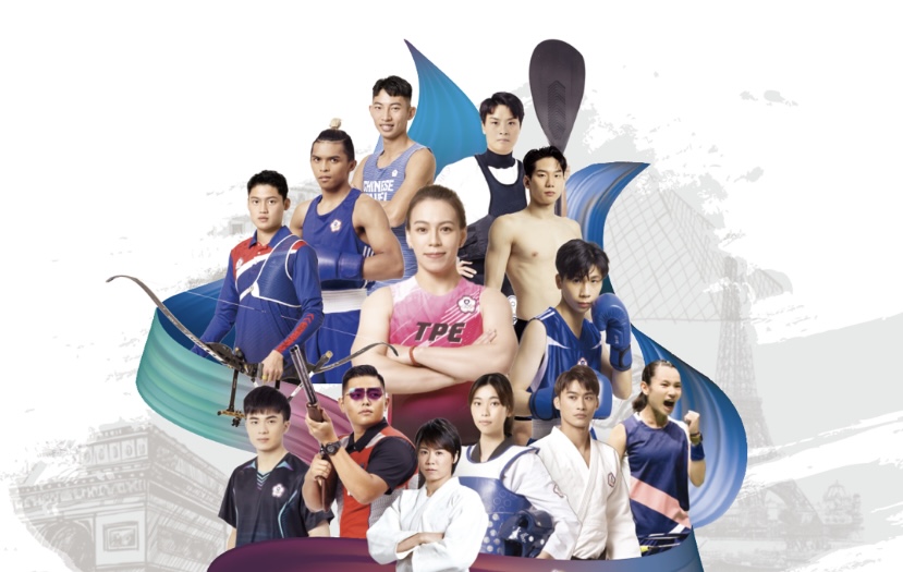 2024巴黎奧運台灣選手60人參賽！開幕閉幕觀賽看點轉播資訊一次看