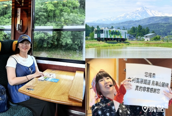 秋田之旅由利高原鐵道玩具列車必搭！懷舊質樸車廂 真心小姐沿途解說 矢島站松子奶奶名物般的存在