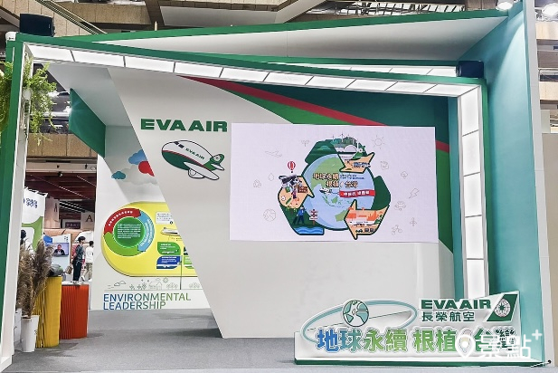 長榮航空2024亞太永續博覽會唯一航空公司參展！遊戲互動抽亞洲不限航點機票