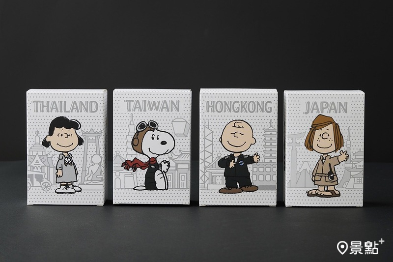 「星探遨遊禮盒」以美味護照為概念，融入SNOOPY4個角色環遊航點。