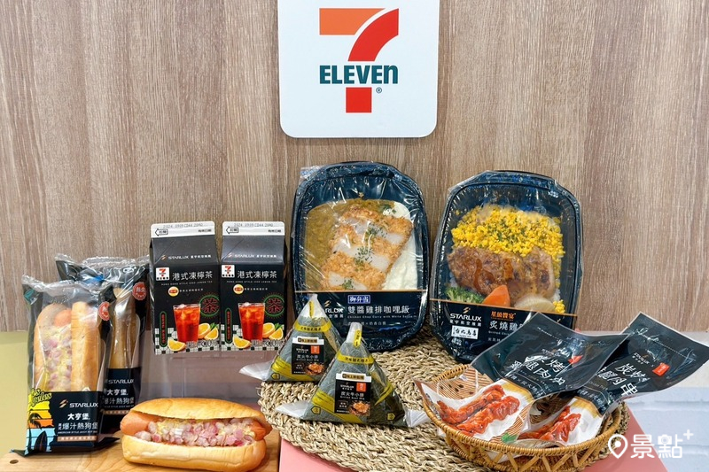 7-ELEVEN即日起回歸販售星宇航空聯名美食。