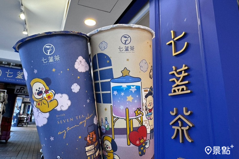 七盞茶攜手BT21推出全新改裝概念店，聯名商品自9月1日陸續啟售。 （圖／景點+ 張盈盈，以下同） 