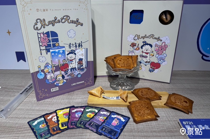 七盞茶聯名推出「BT21 Magic Recipe魔法禮盒」。