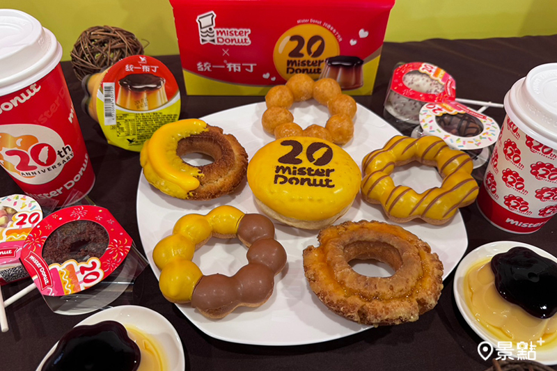 Mister Donut 20週年特別與統一布丁合作，推出多款聯名新品與優惠，同步打造波堤icash卡等周邊。（圖／景點+ 張盈盈，以下同）