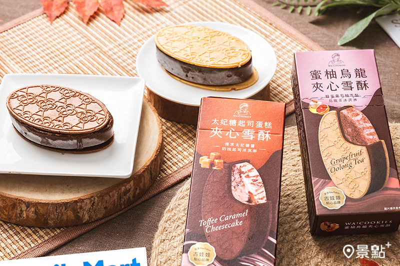 9/4-9/17 WA!COOKIES聯名商品與夾心雪酥任選第二件六折。