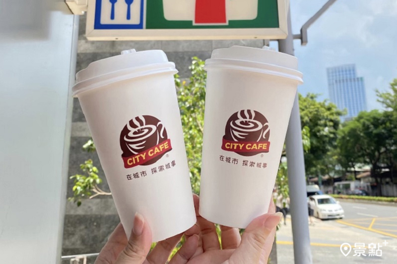 小7於中秋前夕祭出多項優惠，9月19日前iOPEN Mall下單到門市取貨送CITY CAFE中杯冰美式！（圖／7-ELEVEN，以下同）