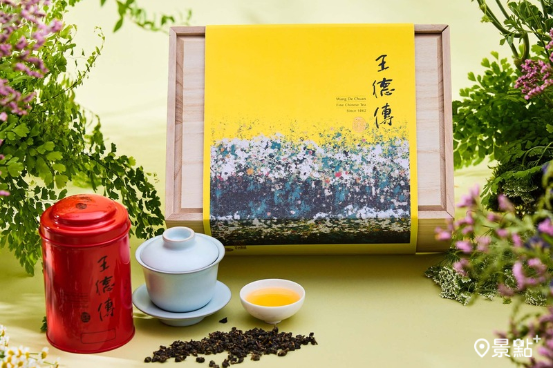 中秋送禮王德傳茶莊4大臺灣烏龍茶組！生生系列百年茶藝潑墨設計質感首選 