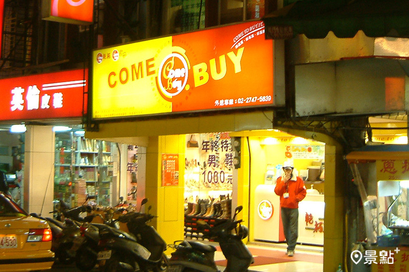 COMEBUY 以第一代店型的「紅、黃」復古撞色設計相關周邊。