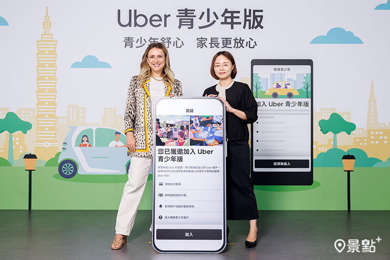 左起為Uber 台灣總經理楊麗達、靖娟兒童安全文教基金會執行長許雅荏。