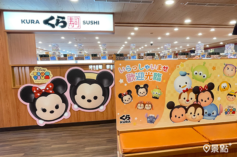 北中南四間門市推出Tsum Tsum 特別企劃！