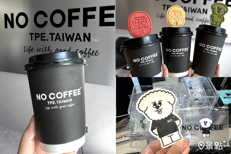 福岡必訪NO COFFEE全台首店新開幕！黑白風格咖啡限定款潮流週邊亮點必看 