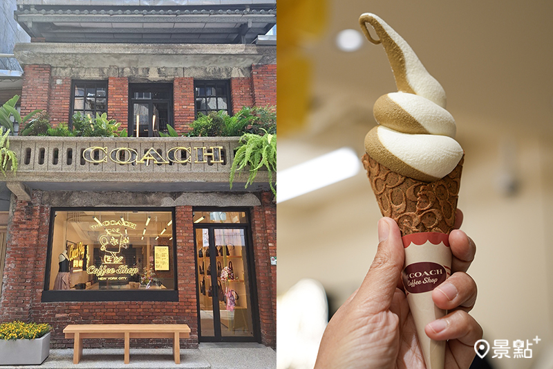 COACH 咖啡店登場！全台首家The COACH Coffee Shop概念店在赤峰街！（圖 /The COACH Coffee Shop，以下同）