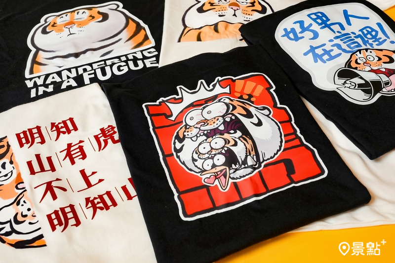 T-shirt有5種款式。