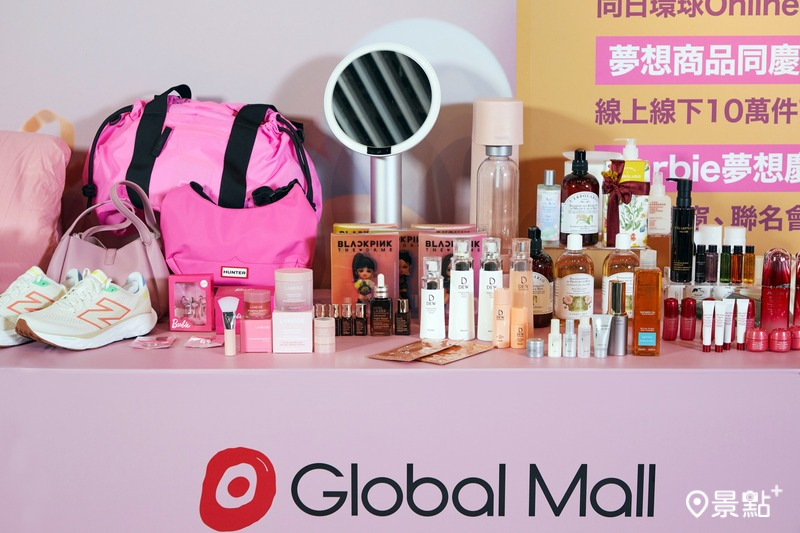 Global Mall首波週年慶，祭10萬件夢想商品優惠6折起。