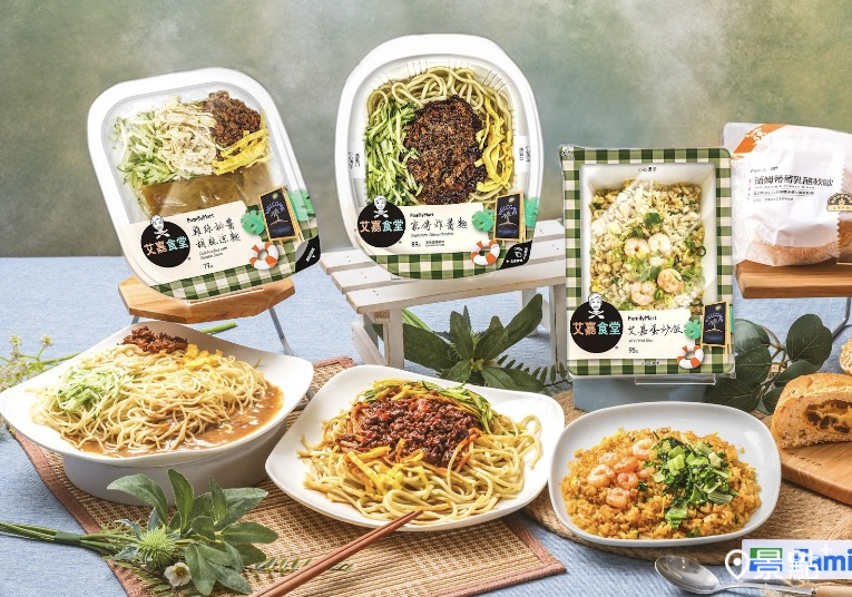 艾嘉食堂聯名美食全家登場！首推蛋炒飯 軟歐系列升級3新品