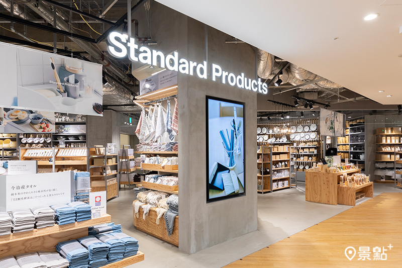 大創Standard Products 11月20日起插旗SKM Park Outlets高雄草衙。（圖／Standard Products，以下同）