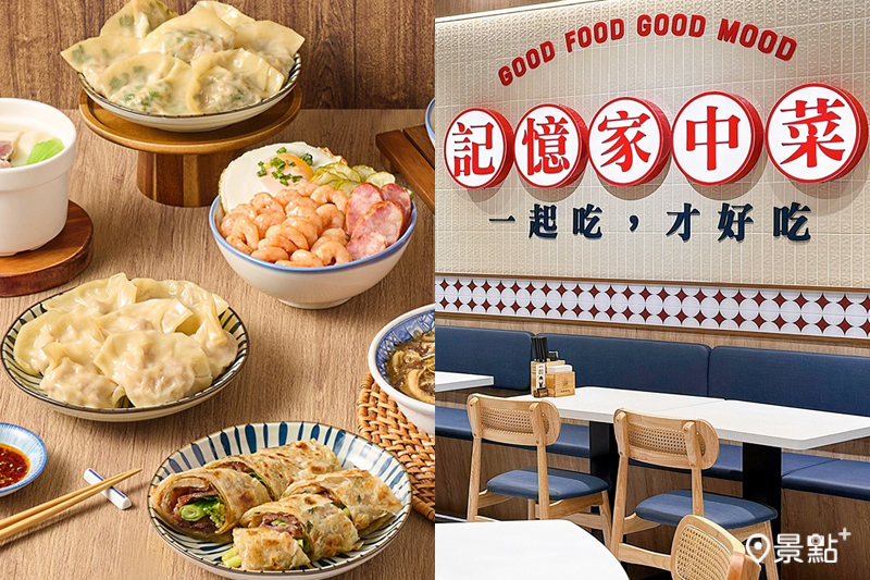 忠青商行新門市插旗林口三井Outlet二館！首3日「極品好蝦炊飯套餐」限量贈！