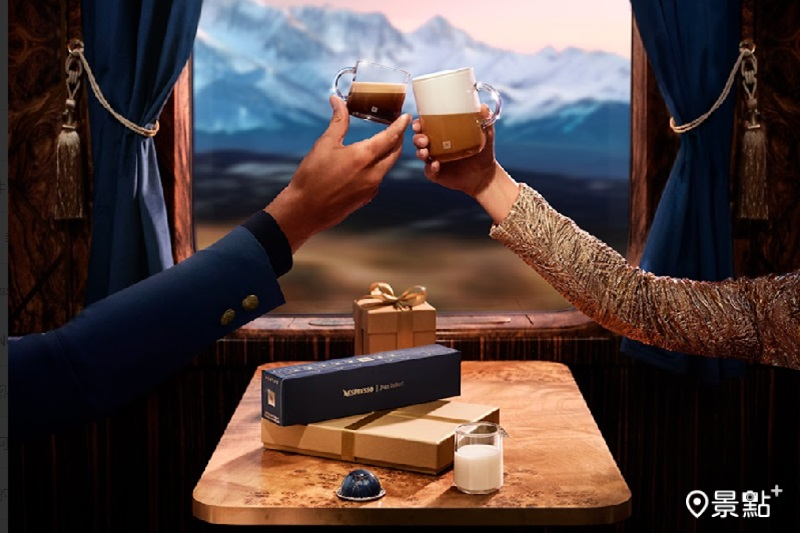 Nespresso以歐洲東方快車經典場景為靈感，推出限量節慶季節感限定膠囊，並打造免費體驗空間。(圖／Nespresso)