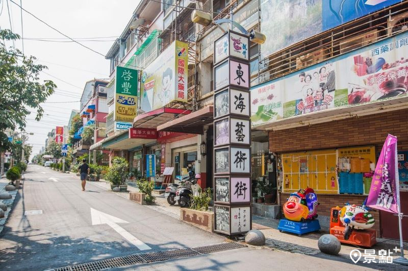 東海藝術街商圈。（圖／台中市政府觀光旅遊局，以下同）