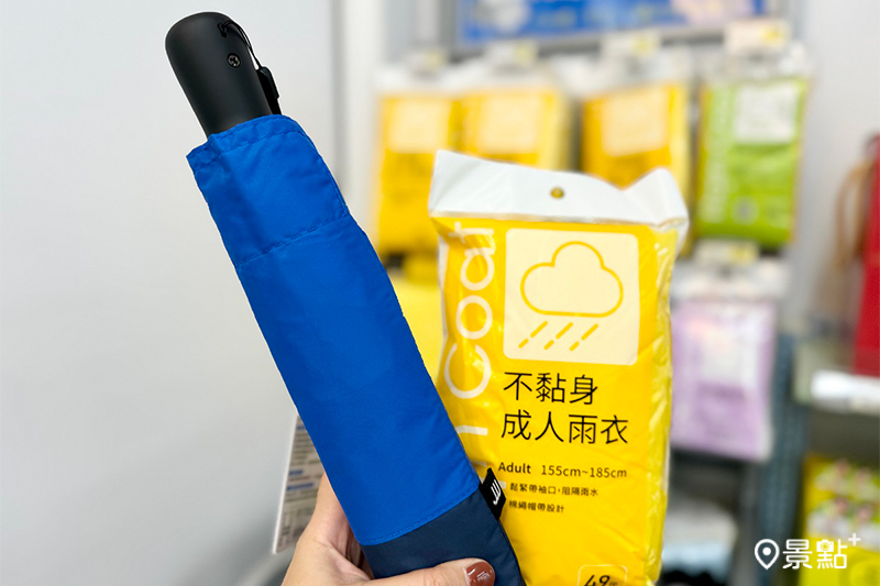 小7門市雨具用品類提高逾1成備貨。