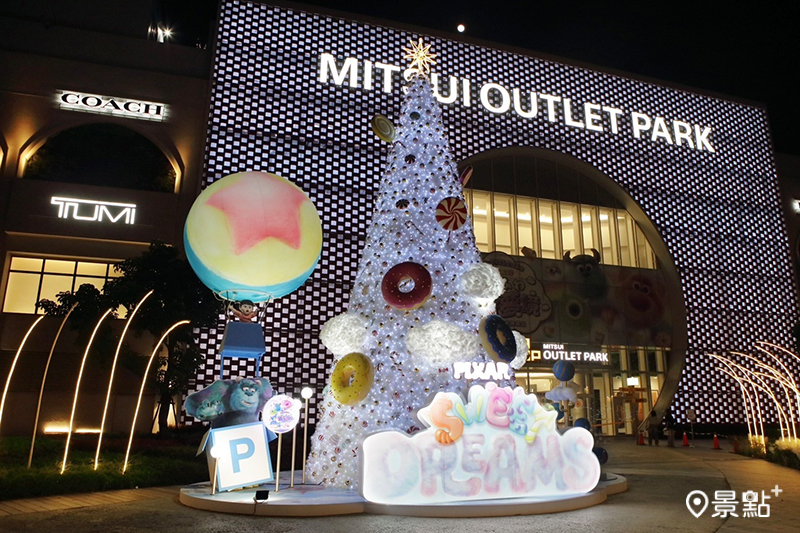 MITSUI OUTLET PARK 台南1F 西側廣場 奇幻廣場。