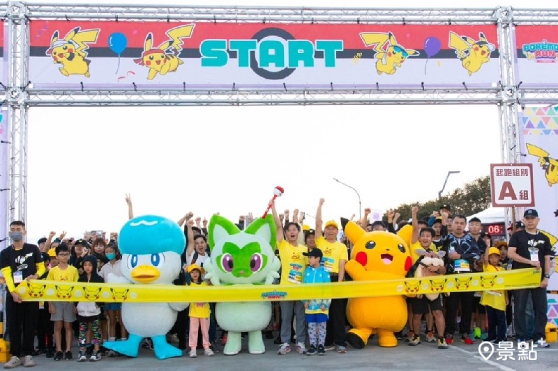 2024 Pokémon Run 寶可夢路跑登場！1萬3000名皮卡粉及訓練家共襄盛舉