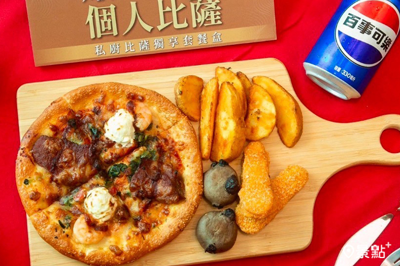 「嫩牛鮮蝦比薩獨享饗套餐盒」包含3樣豐盛副食與飲料，打造一個人獨享的豪華盛宴。