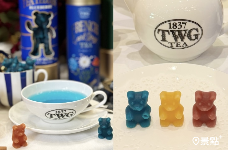 TWG Tea 茶香泰迪小熊軟糖化身茶飲！8種口味優雅Q萌包裝送禮自用搶入手