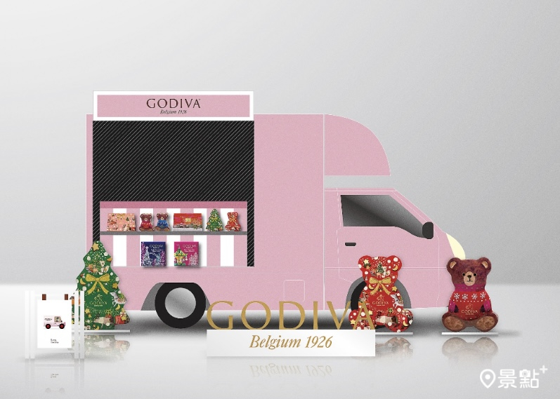 圖 / GODIVA，以下同