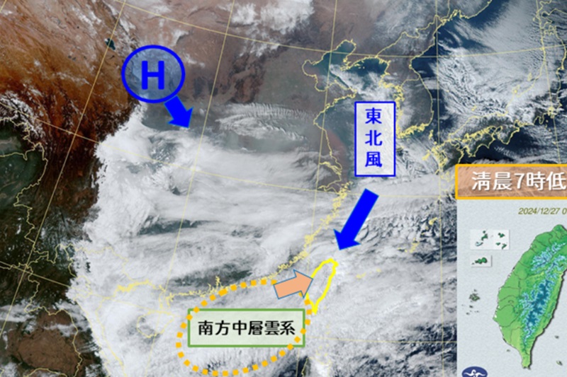 大陸冷氣團南下低溫特報！有機會下雪6縣市溫度下探10度以下週末天氣必注意