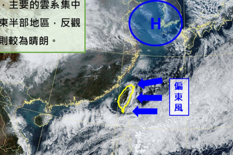 好天氣再見大陸冷氣團南下氣溫降！3時間點有機會降雪一週天氣預報先看