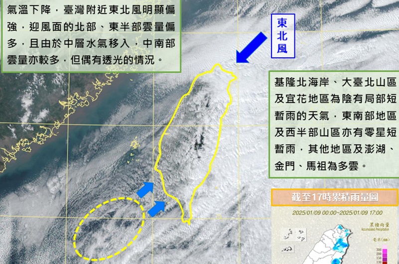 強烈大陸冷氣團來襲氣溫下探10度以下！降雪時機提高低溫特報持續發布