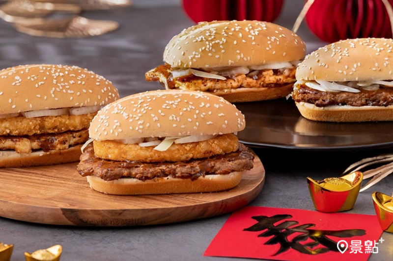 受美樂蒂包裝取消影響延後上市！過年必吃麥當勞金迎招財薯來堡系列登場