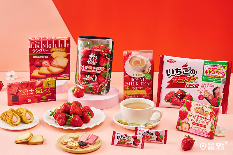 DONKI草莓季正式登場，集合多款日本草莓商品。