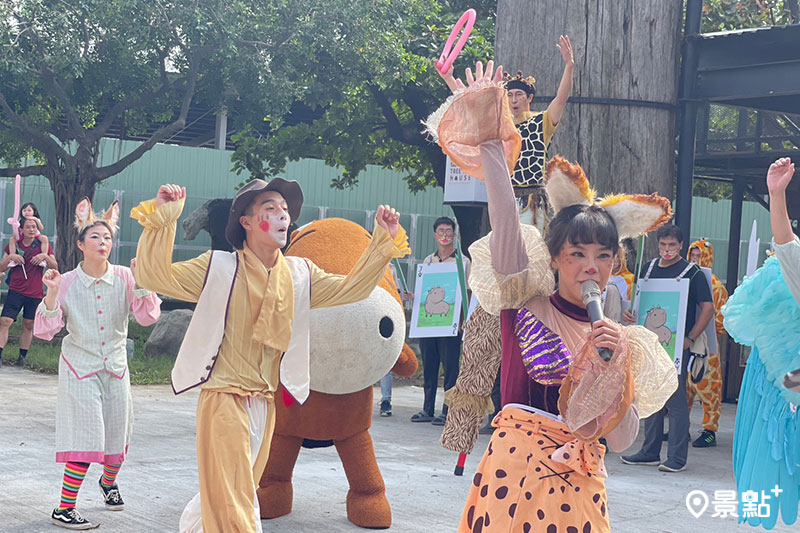 頑皮世界野生動物園。