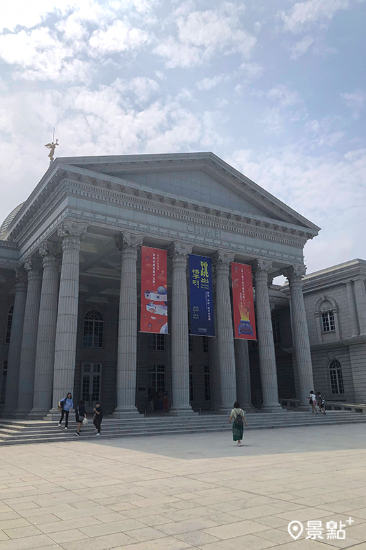奇美博物館。（圖／Rhoda）