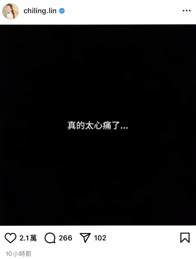 林志玲發文