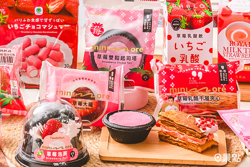 minimore首度攜手「午冬5.TUNG」推出草莓千層夾心。