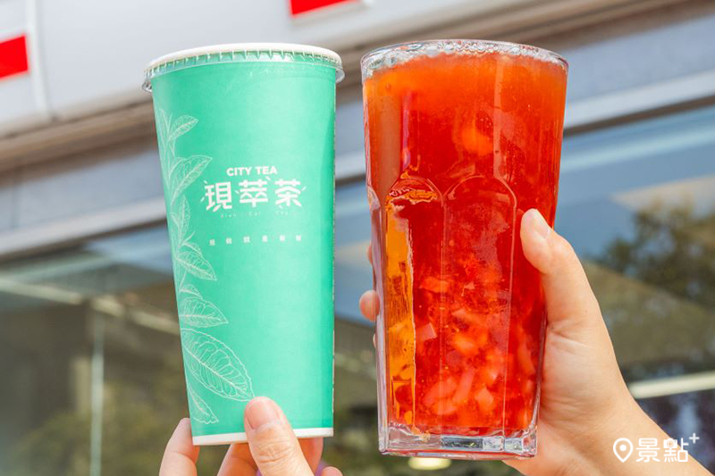 莓好果粒冰茶。