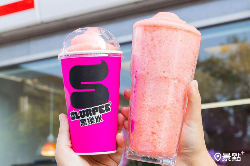 魅力莓法擋草莓乳酸風味思樂冰。