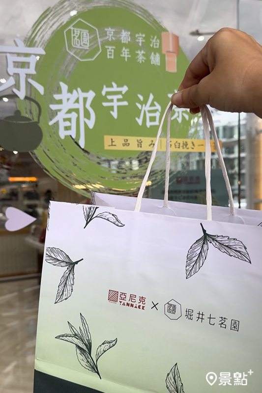 （圖／景點+ 張盈盈）