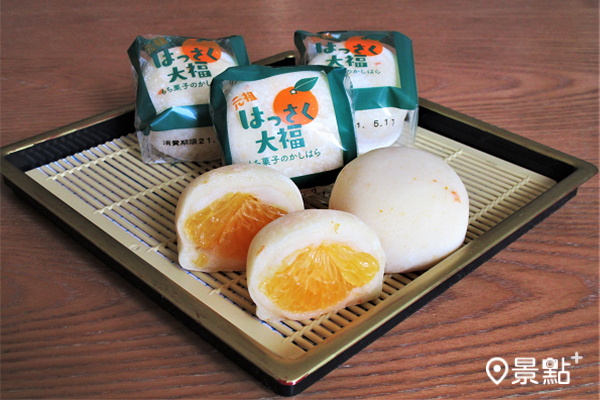 元祖八朔橘大福。