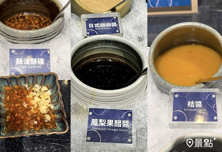 獨家特製沾醬。